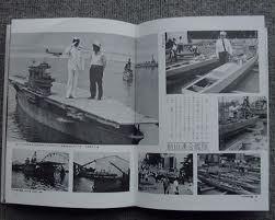 「 円谷英二 日本映画界に残した遺産」 円谷一によるTBS 橋本洋二氏へサイン有 円谷英二 日本映画界に残した遺産」 円谷一によるTBS 橋本洋二氏